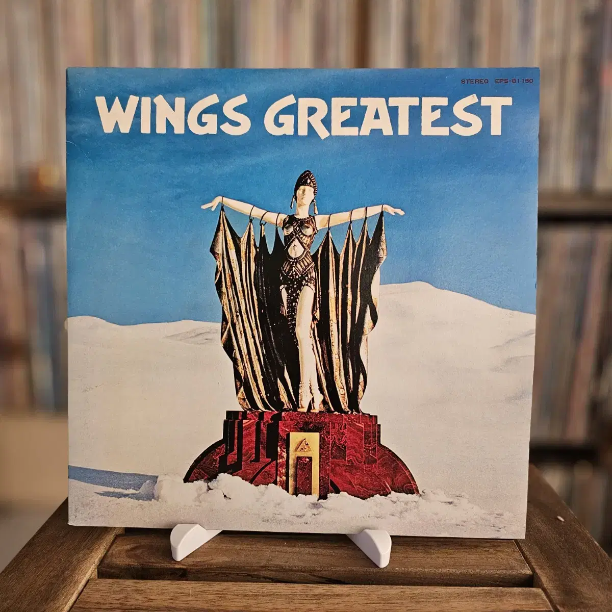 Paul McCartney & Wings - Greatest LP